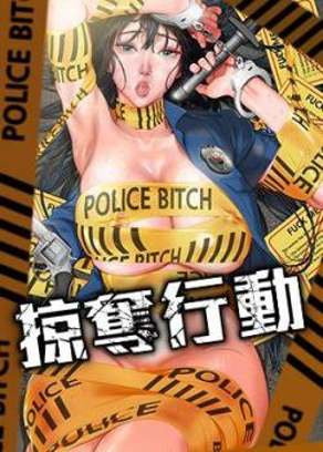 歪歪漫画首页登录啊热门日漫推荐